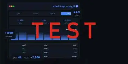 رواتب العمل عن بعد